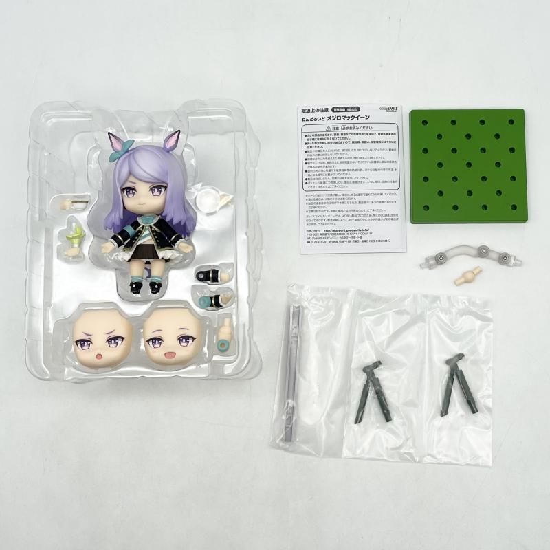 中古】開封 ねんどろいど 2037 メジロマックイーン グッドスマイル