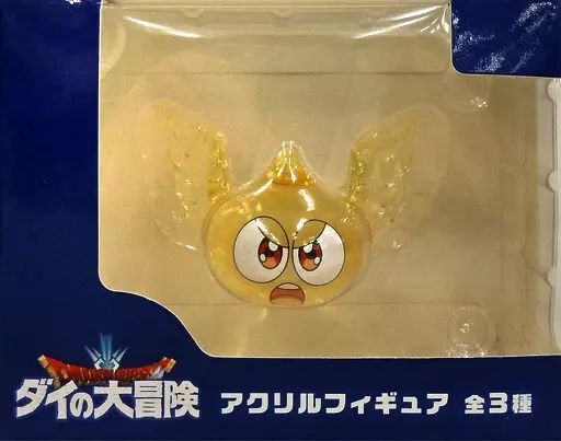 中古】フィギュア ゴメちゃん(睨み顔) 「ドラゴンクエスト ダイの大