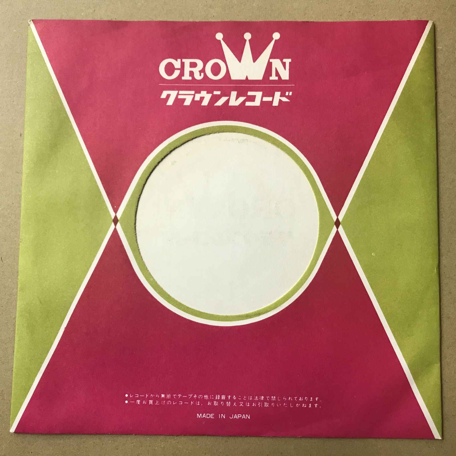 EP シングル レコード　北島三郎 / 勝負師・風雪月花 s15) EPレコード 北島三郎 [ きたじまさぶろう ] 風雪ながれ旅 / 雀の