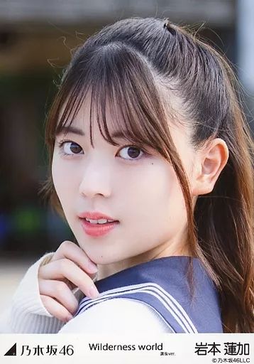 中古】生写真(乃木坂46) 岩本蓮加/顔アップ/「Wilderness world 選抜