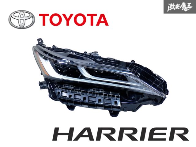 ☆点灯外し☆ トヨタ 純正 MXUA80 MXUA85 AXUH80 AXUH85 80 ハリアー