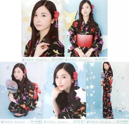 佐々木琴子生写真 中古】生写真(乃木坂46) ◇佐々木琴子/乃木坂46 2018.July-II 会場限定