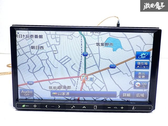 Clarion クラリオン NX711 メモリーナビ SDナビ CD DVD フルセグ 地