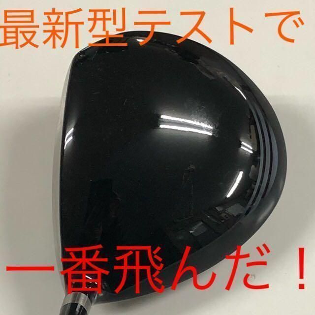 新品 一番飛んだ！ハイパーブレード ガンマ 三菱ケミカル製 プレミア飛匠 仕様 新品】ワークスゴルフ ハイパーブレード ガンマ Γ 高反発 プレミア2