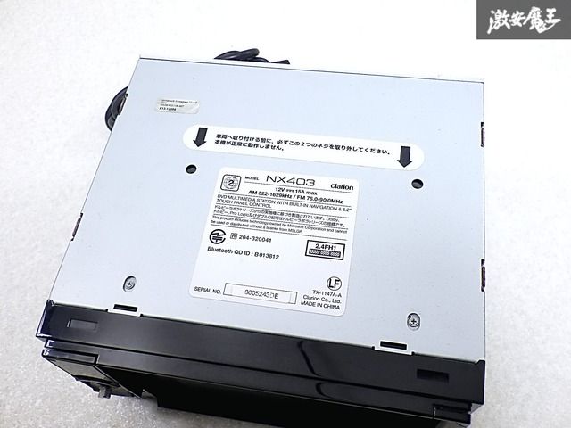 Clarion クラリオン NX403 メモリーナビ SDナビ CD DVD Bluetooth