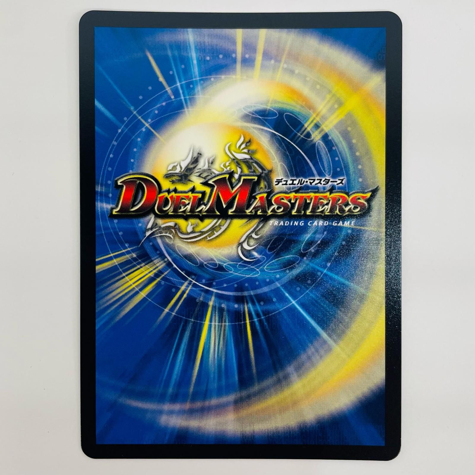 中古 ブルー・インパルス/「真実を見極めよ、ジョニー！」 SR 4/89