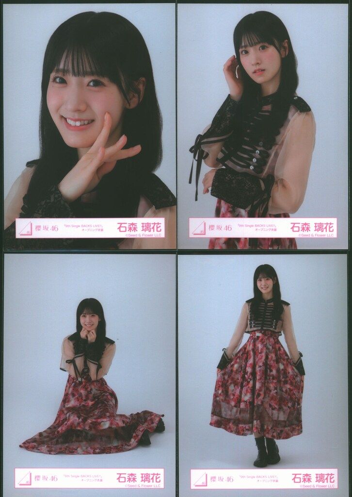 櫻坂46 10th Single BACKS LIVE!! 石森璃花 「9th Single BACKS LIVE