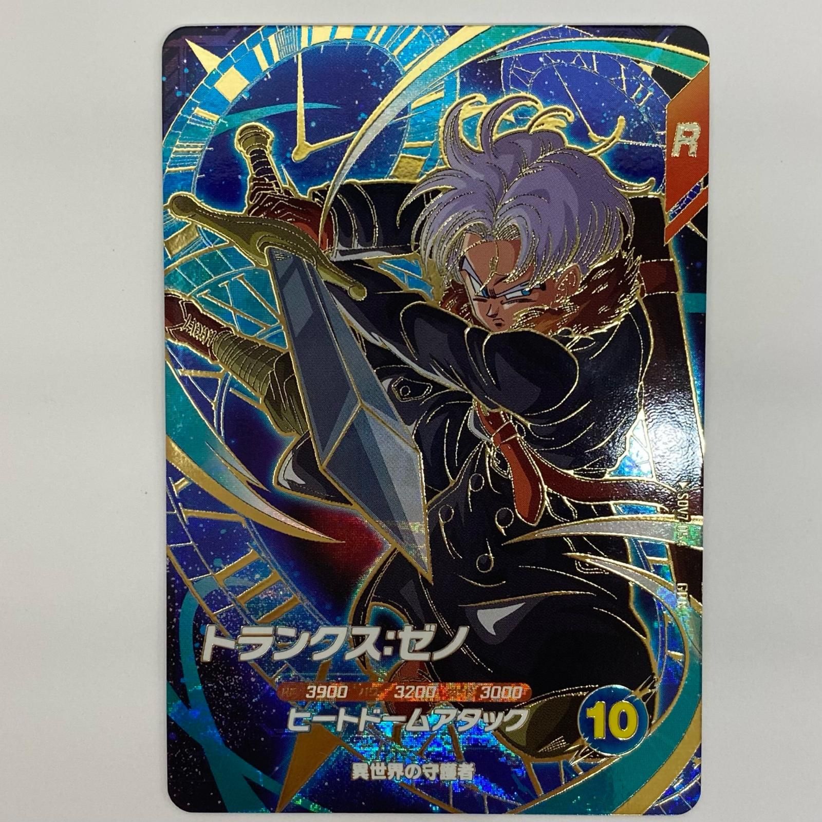 中古 トランクス：ゼノ(ヒートドームアタック) GDR SDV7-054 - メルカリ