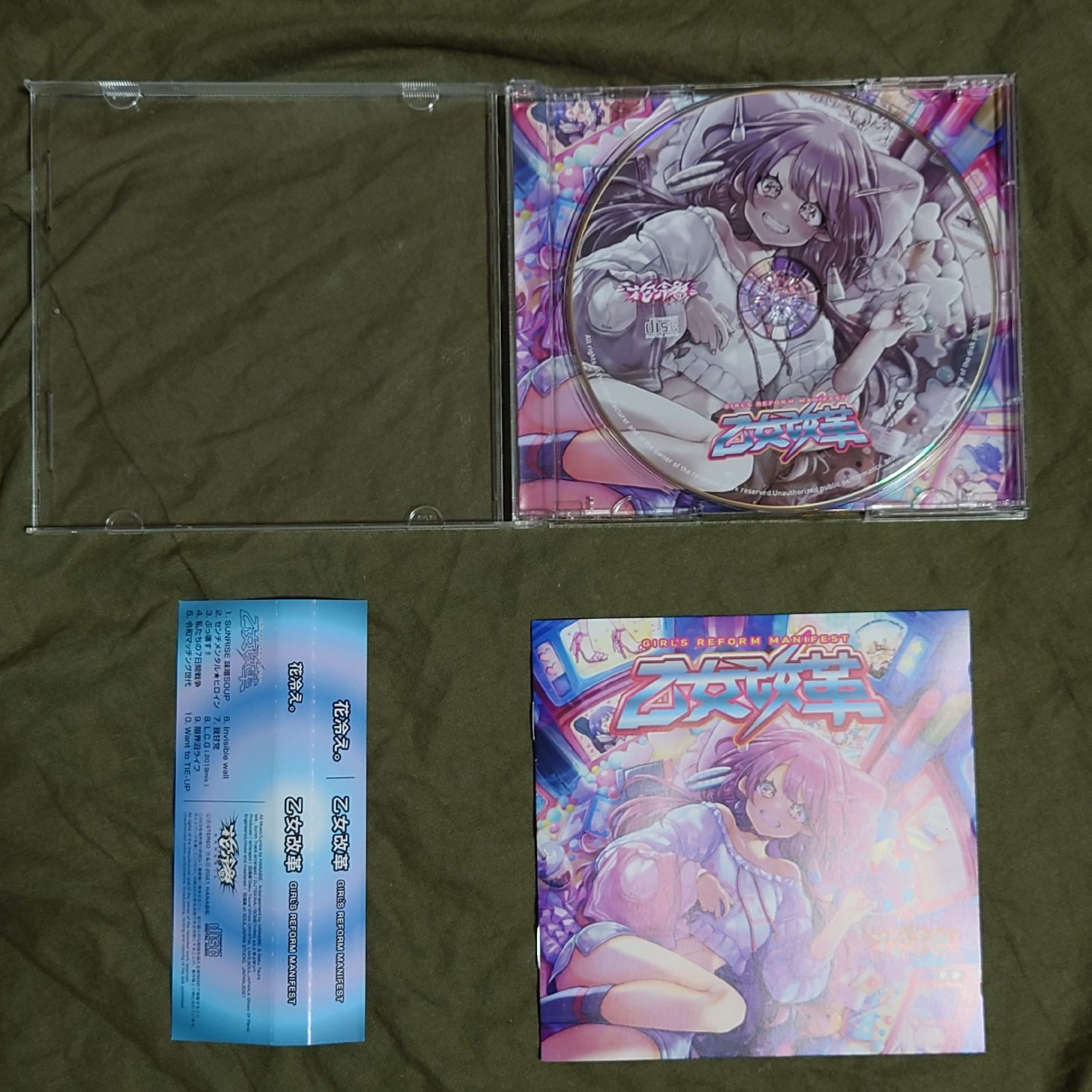 傷なし美盤 美ジャケ 新品同様 激レア 2021年 花冷え。 CD 乙女改革 