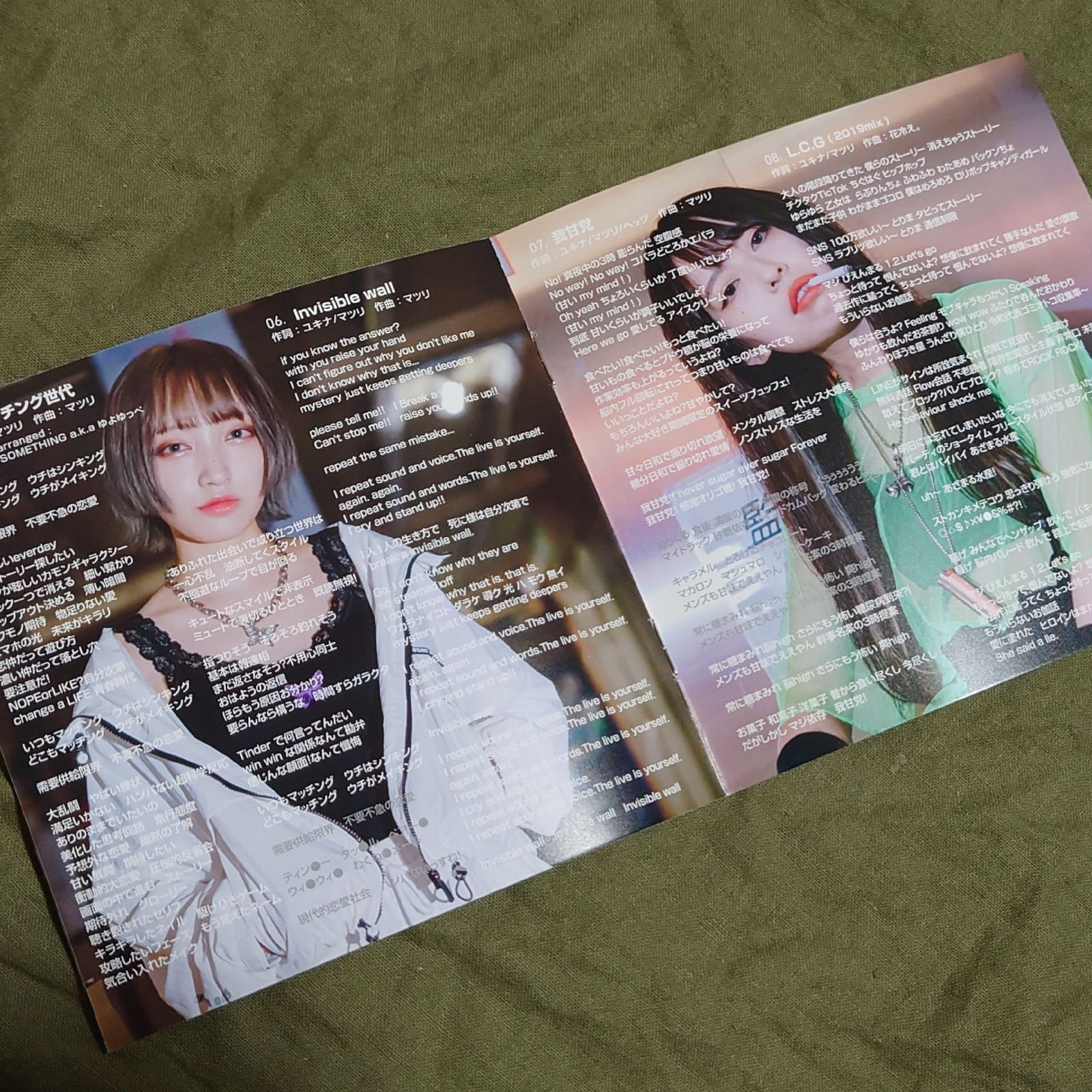 傷なし美盤 美ジャケ 新品同様 激レア 2021年 花冷え。 CD 乙女改革 