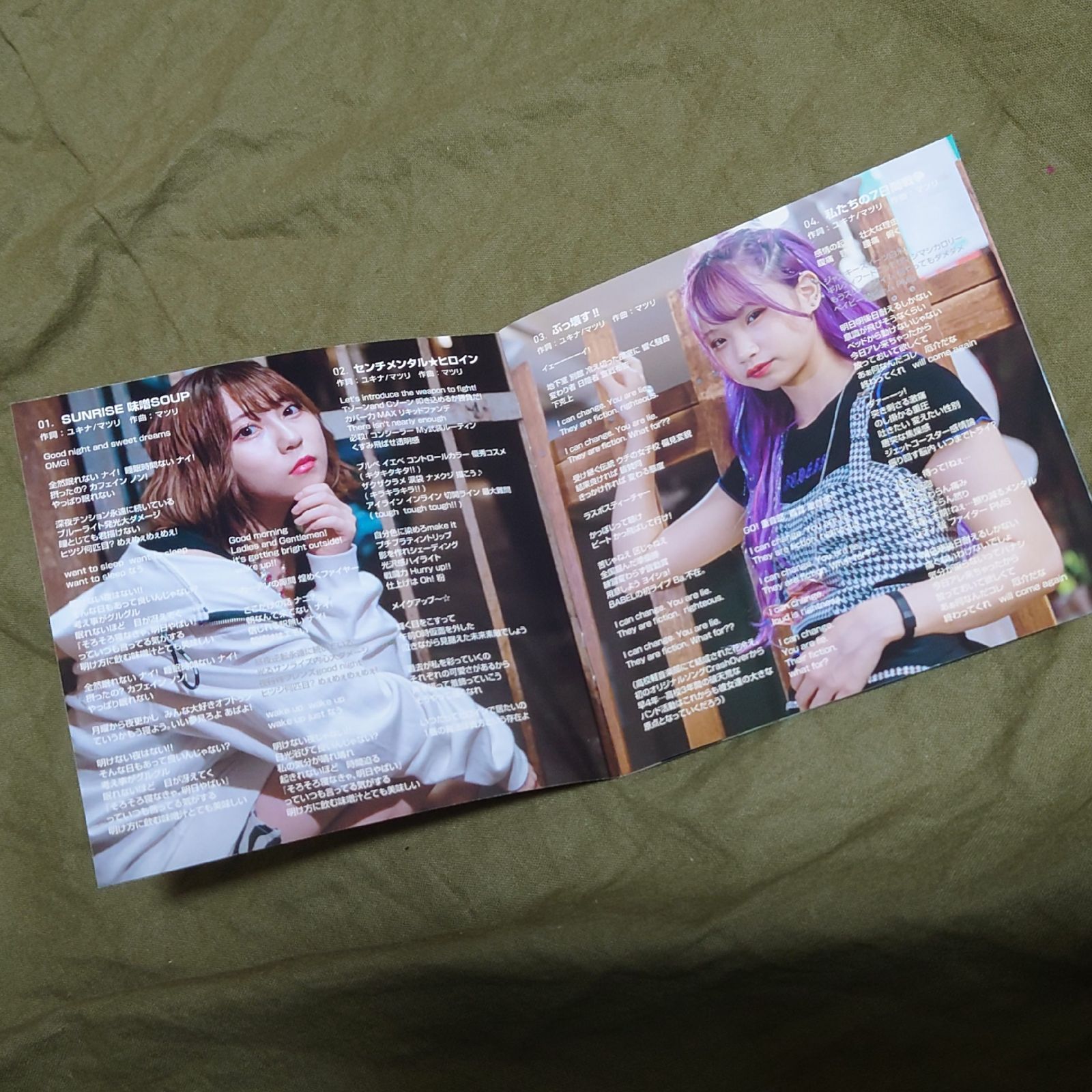 傷なし美盤 美ジャケ 新品同様 激レア 2021年 花冷え。 CD 乙女改革