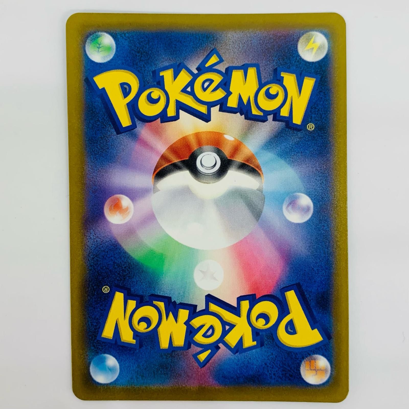 ロケット団のミュウツー　237/193 SAR ロケット団のミュウツーex(237/193) | SAR | ドラゴンスター