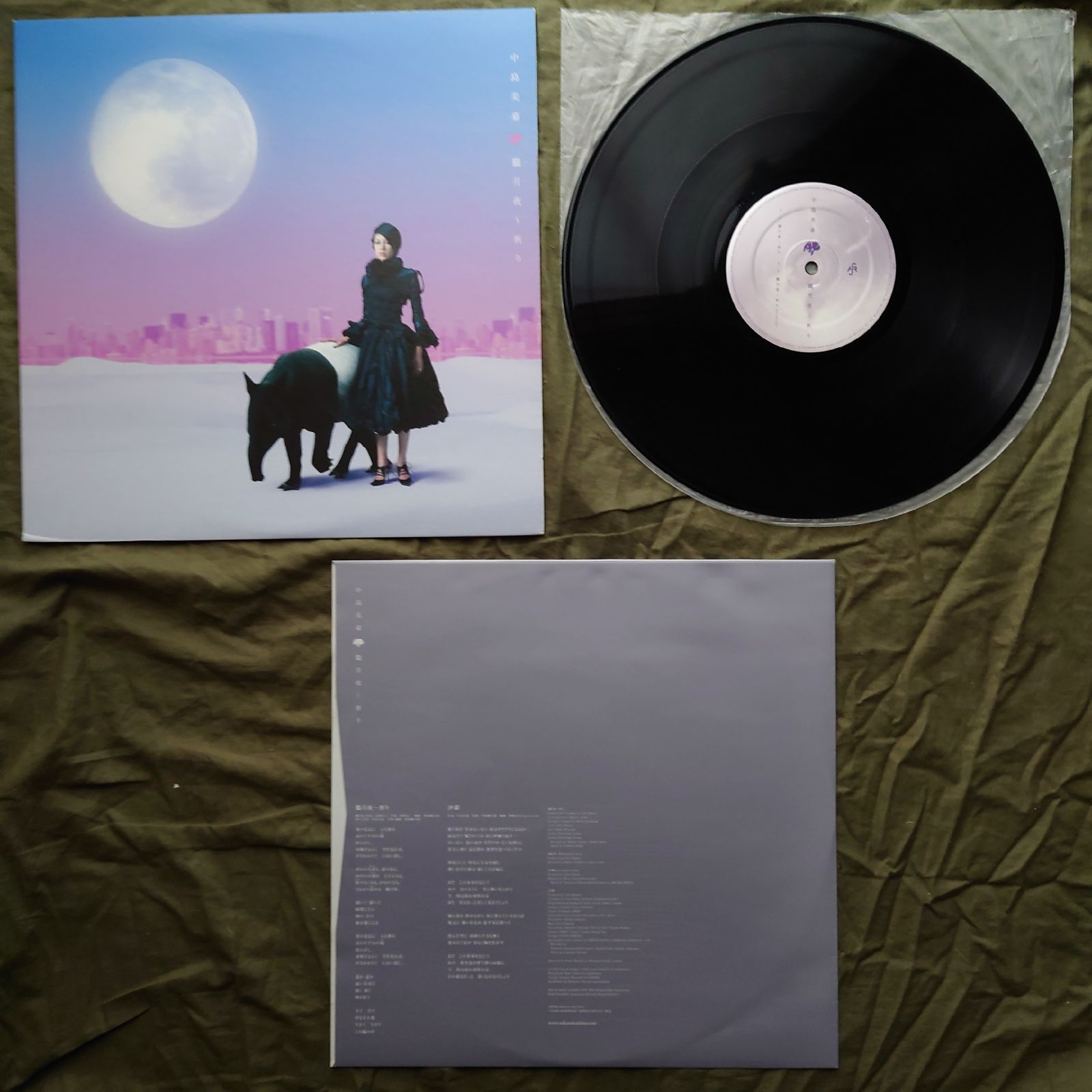 中島美嘉 　 限定　レコード　見本盤　サンプル盤　希少 美盤 美ジャケ レア盤 2004年 オリジナル盤 中島美嘉 Mika Nakashima