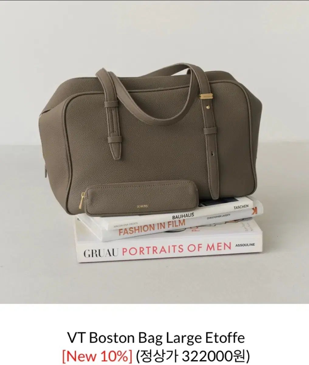 ドゥメリエル ボストンバッグ ラージ エトープ ♥