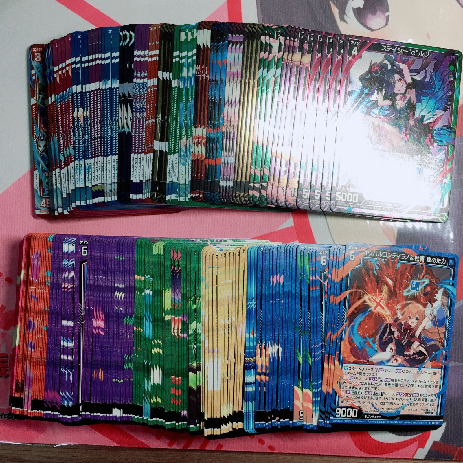 ゼクス LR R 4コン 渾沌竜姫編 未知 ミスティックアーク B41 z/x