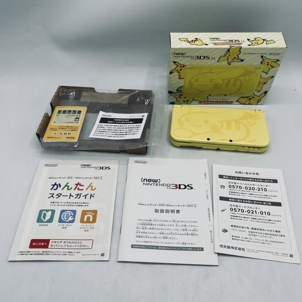 本体 Newﾆﾝﾃﾝﾄﾞｰ3