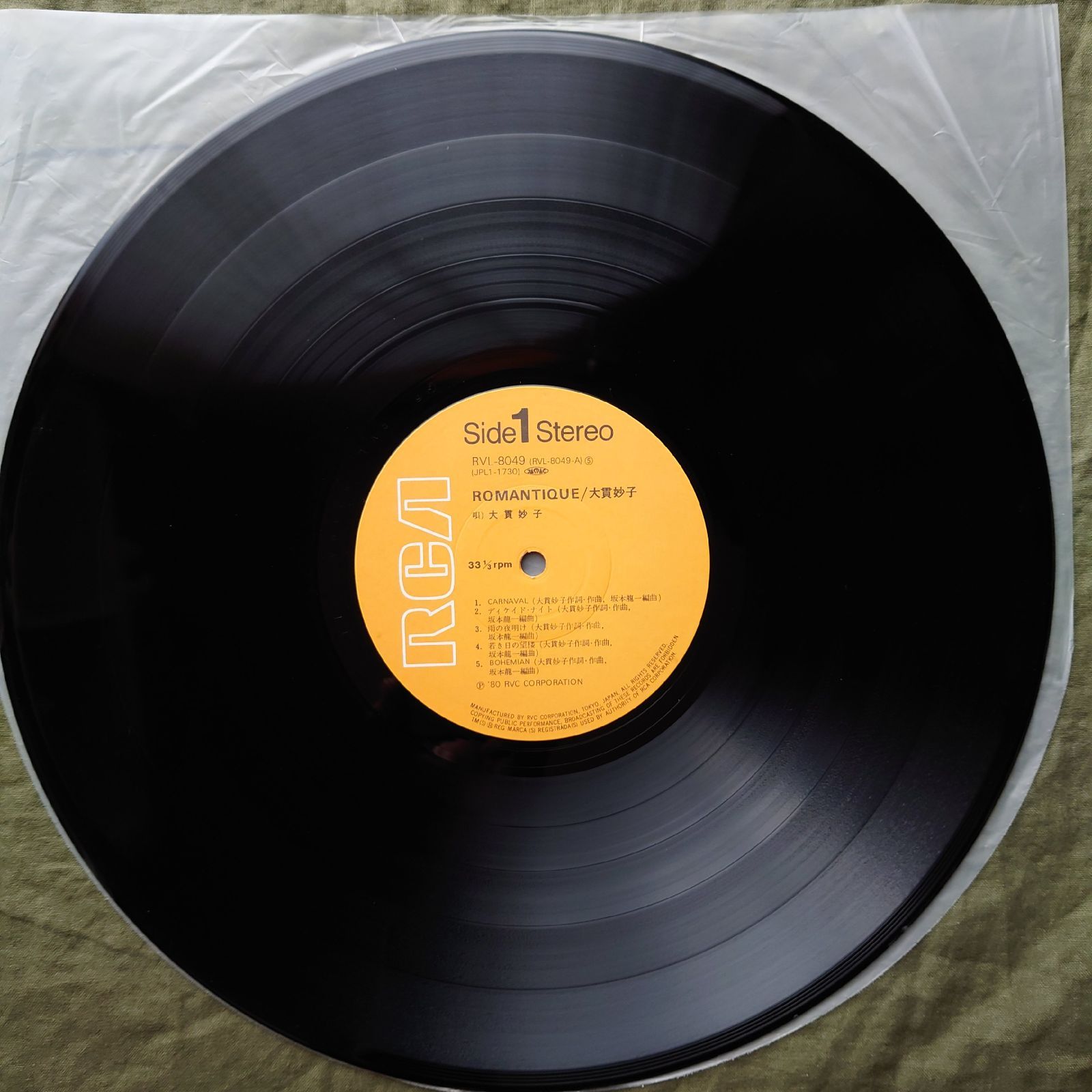 大貫妙子 LPレコード2枚セット 大貫妙子 「Mignonne(ミニヨン)」 LPレコード ※特別値下中