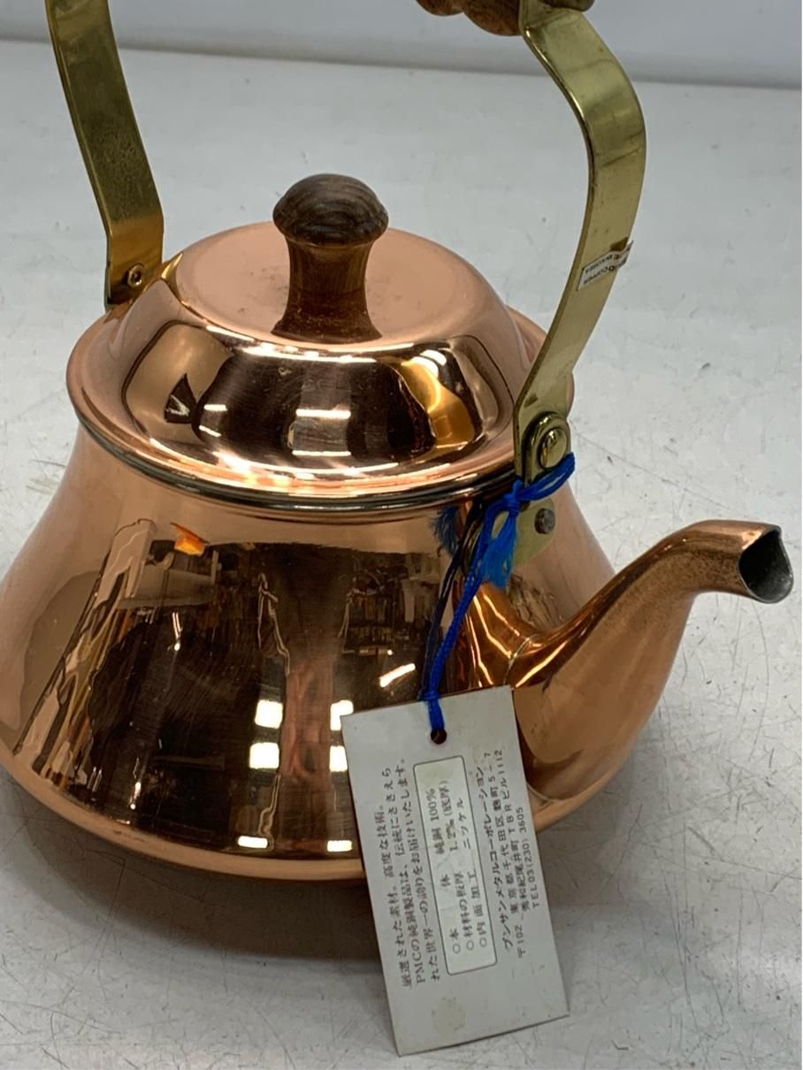 銅製 やかん レトロ 骨董 未使用 純銅製 ケトル 銅製やかん プンサンメタル 槌目 2.0L（推定