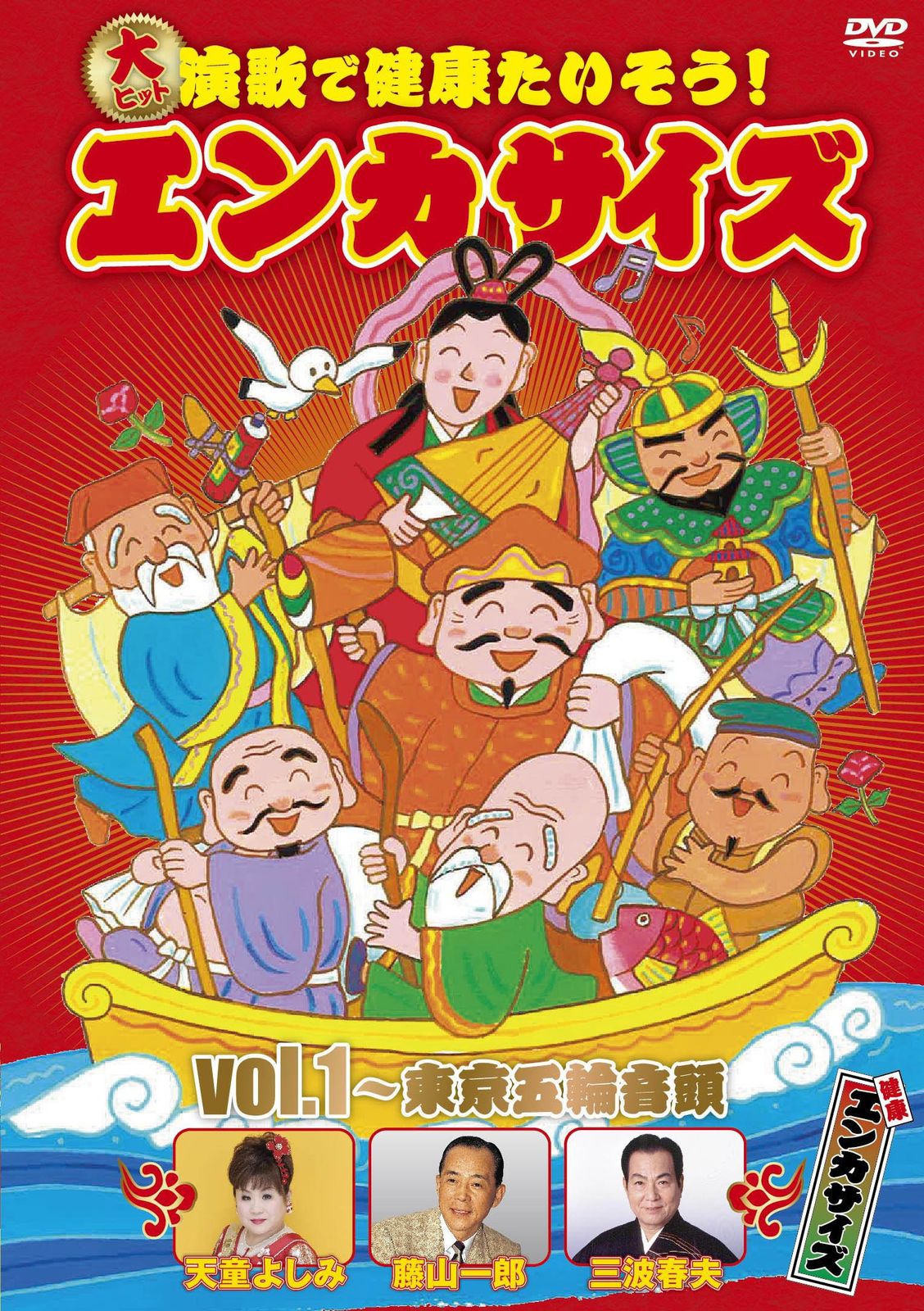 テイチクDVDカラオケ スーパー10(391)(中古品) - メルカリ