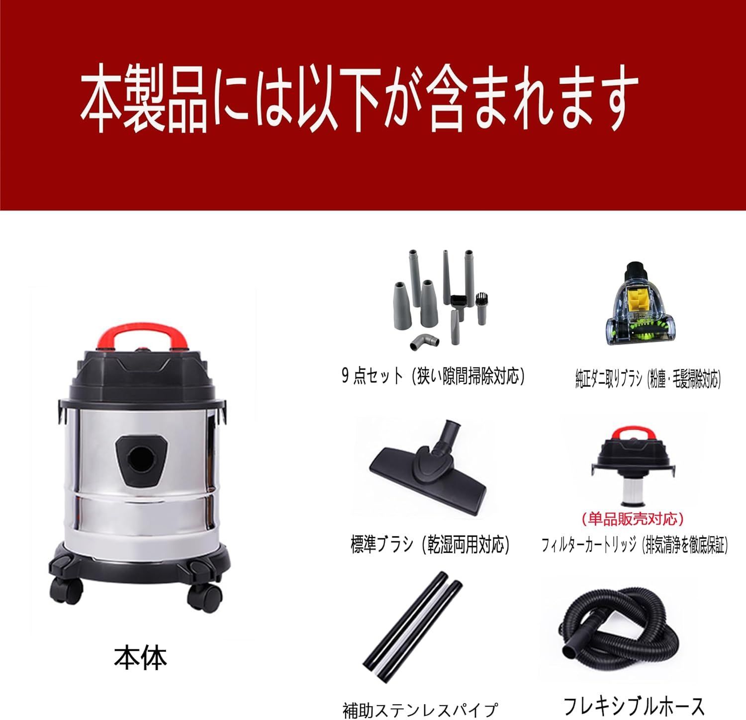 25L 乾湿両用掃除機 ステンレス製 25L 乾湿両用掃除機 ステンレス製 【公式通販】