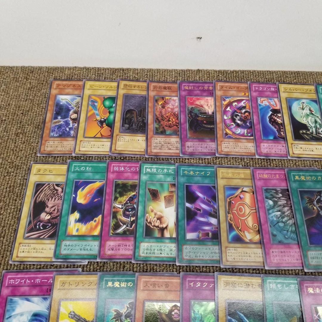 遊戯王 デュエルモンスターズ まとめ売り 約390枚 遊戯王カード デュエルモンスターズ まとめ75枚 A7981A00 - メルカリ