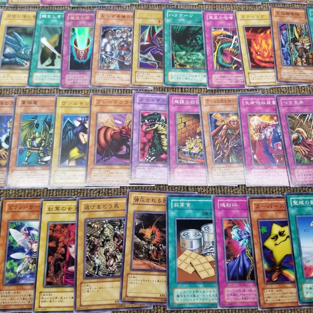 遊戯王カード デュエルモンスターズ まとめ75枚 A7981A00 - メルカリ