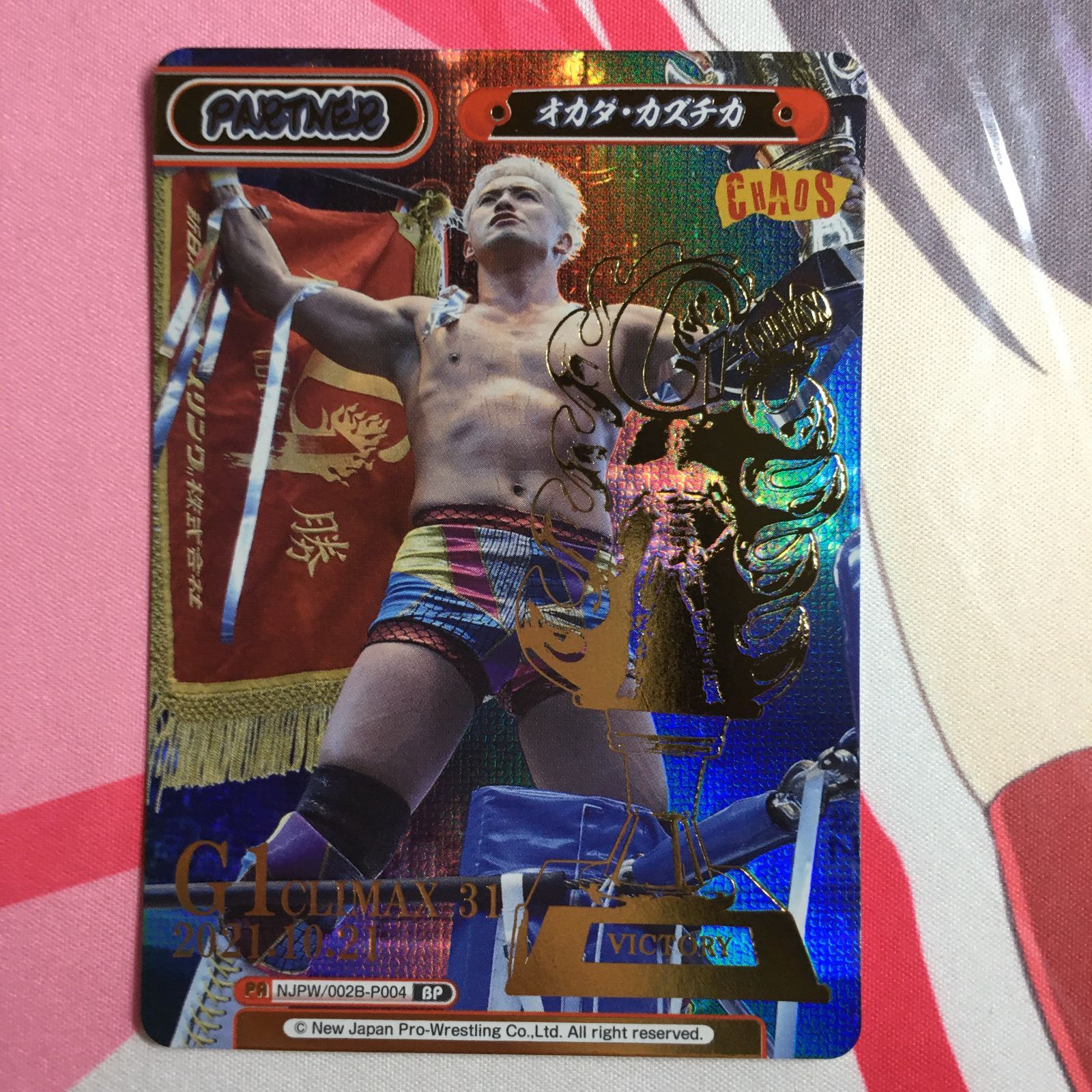 reバース オカダ・カズチカ NBP 新日本プロレス - メルカリ