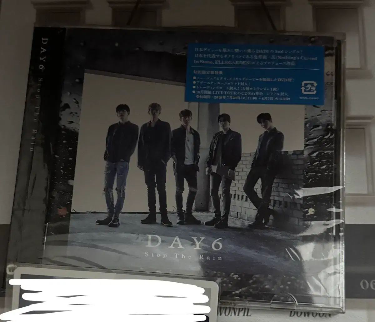 DAY 6 デイシックス 日本アルバム CD DVD 初回 盤 stop the rain スダレ
