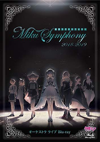 初音ミクシンフォニー~Miku Symphony 2018-2019~ オーケストラ ライブ Blu- 品