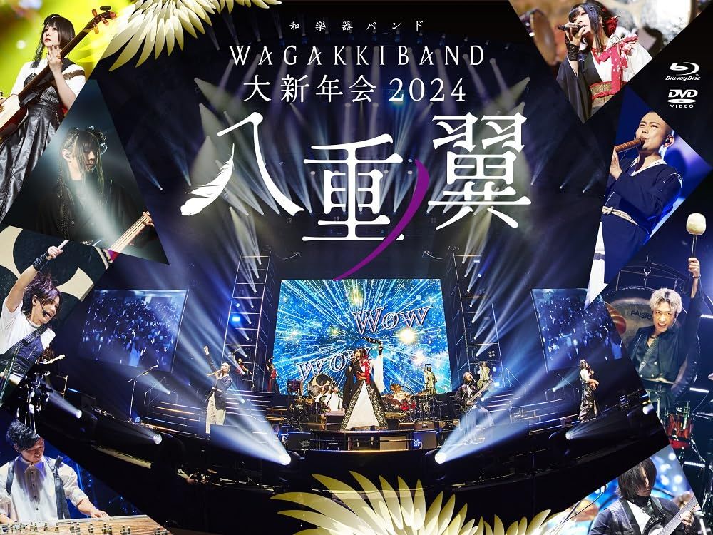 和楽器バンド 大新年会2025 日本武道館 ?八重ノ翼～ 通常盤 DVD付 Blu 品