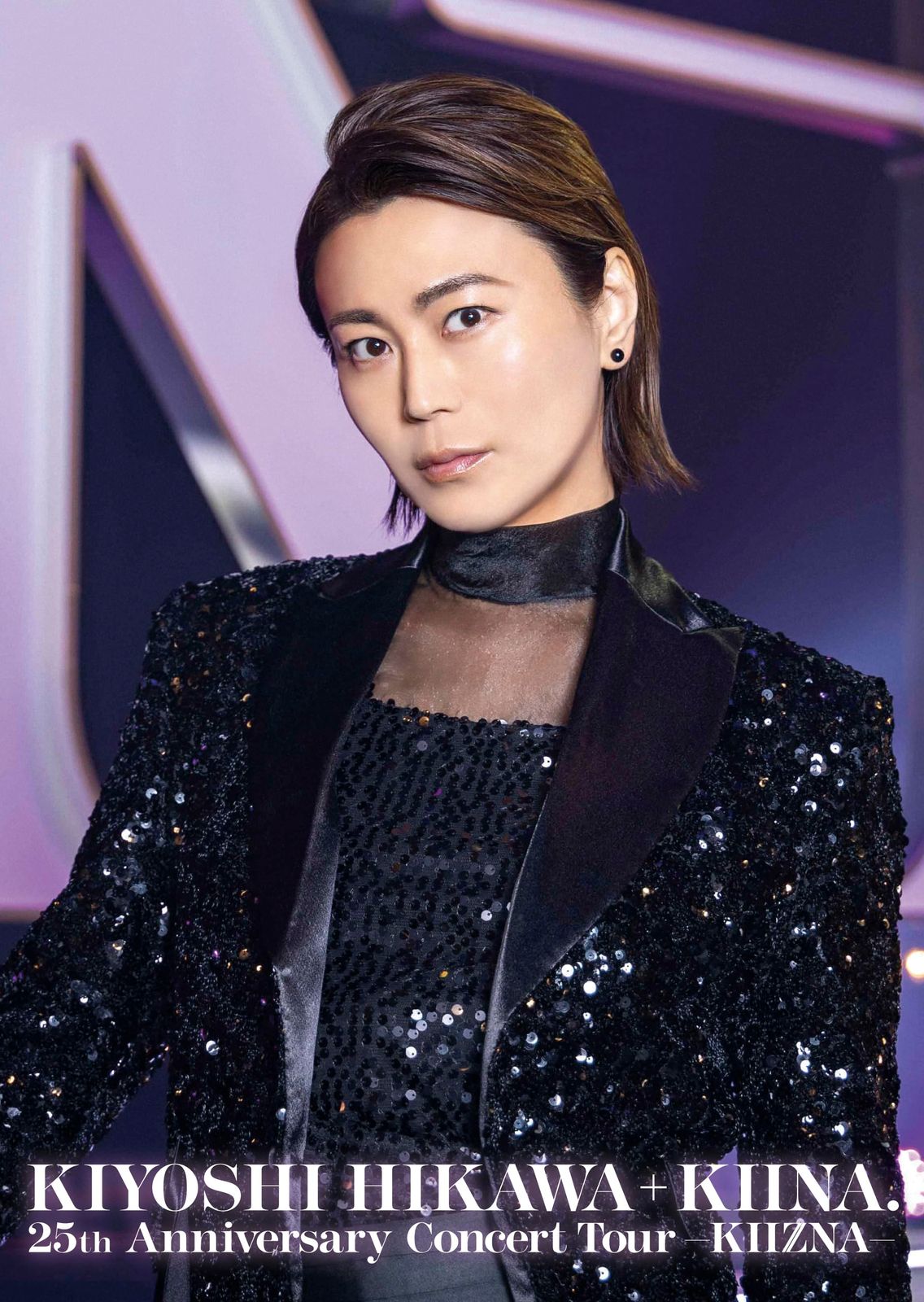 KIYOSHI HIKAWA KIINA. 25 th Anniversary Concert Tour～KIIZNA～ DVD 品