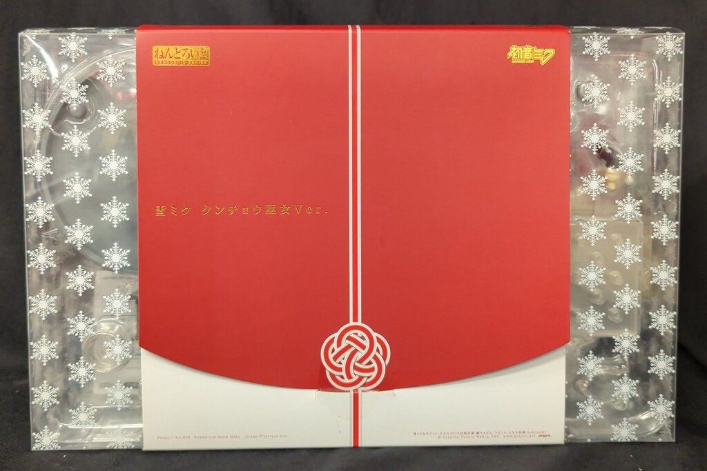 美品 陶器風炉☆電熱器、楡材敷板、特注品金属底板のセット 注文