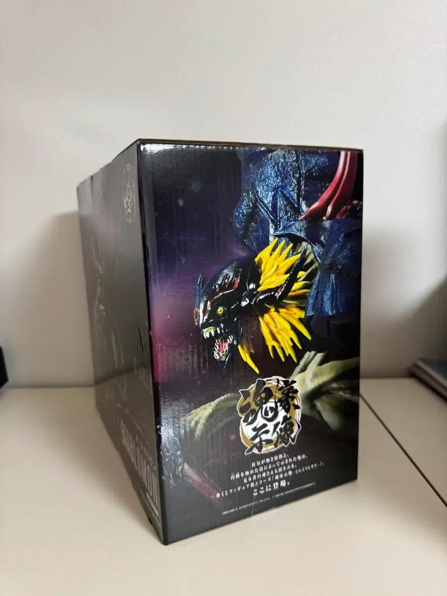 デジタルモンスター 一番くじ ラストワン賞 ディアボロモン - メルカリ