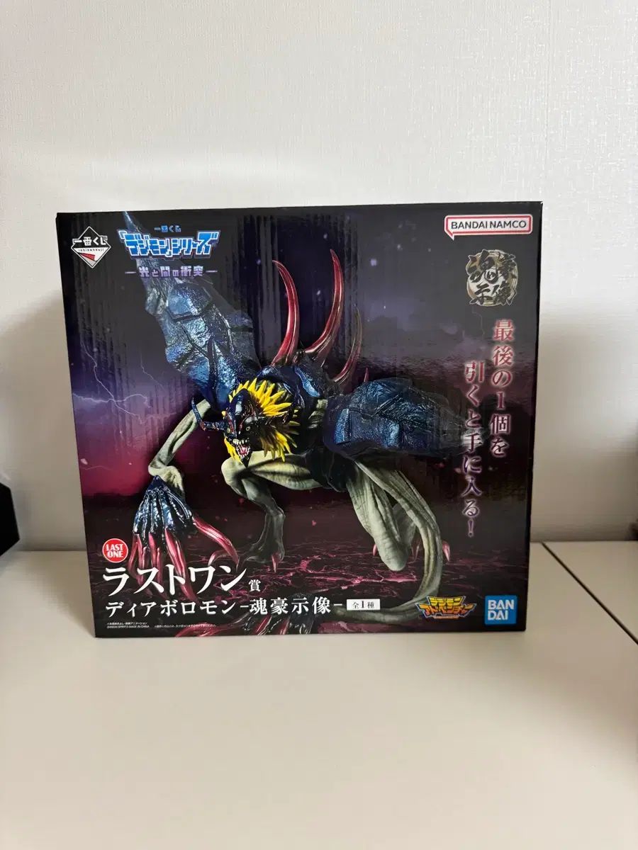 デジタルモンスター 一番くじ ラストワン賞 ディアボロモン - メルカリ