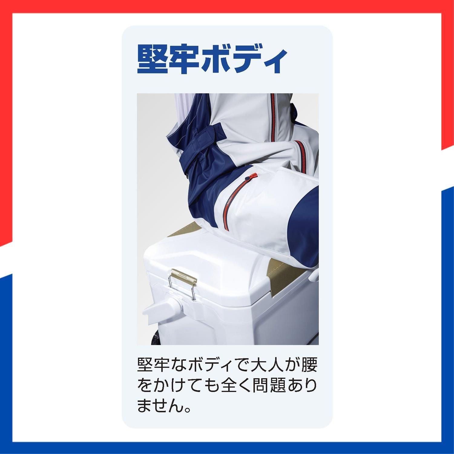 大型 クーラーボックス