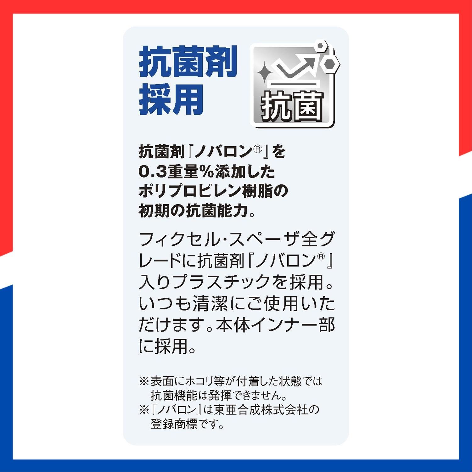 クーラーボックス