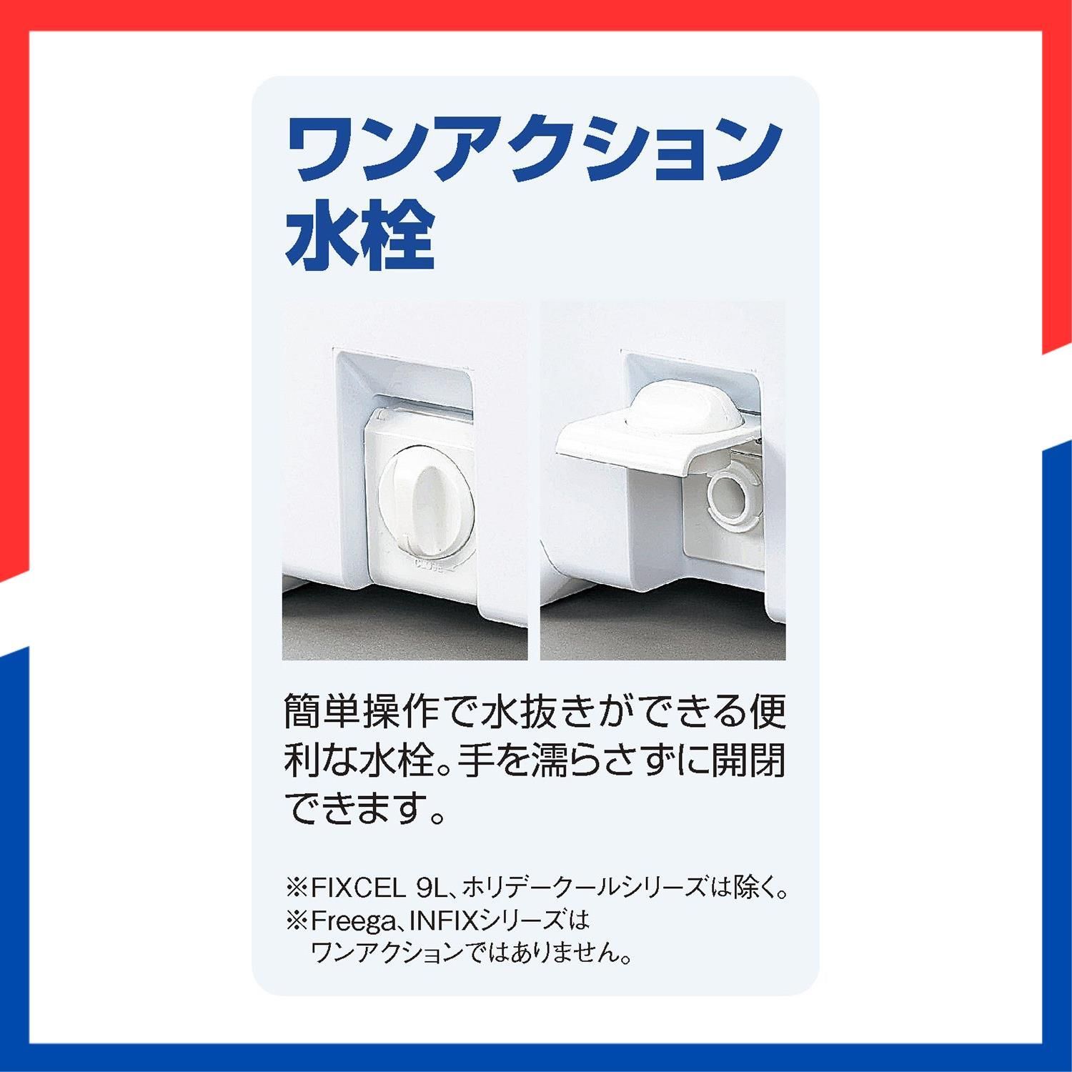 キャスター付 釣り用