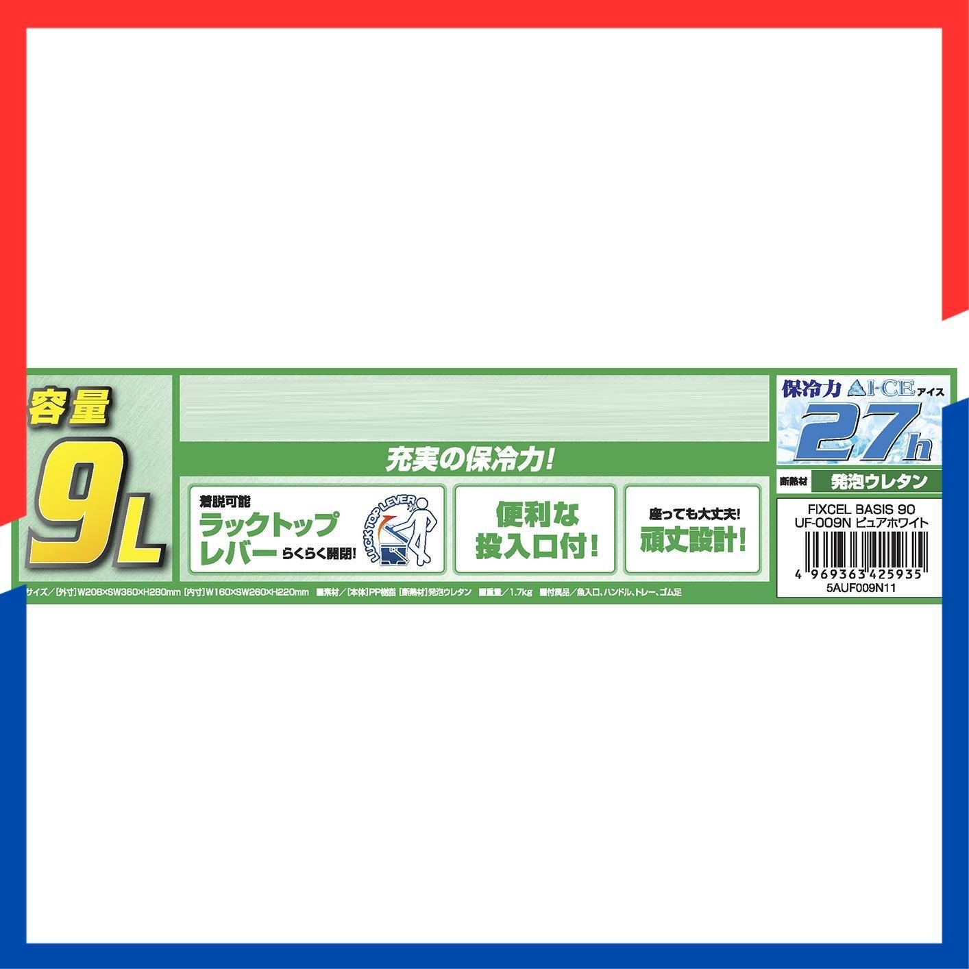  釣り用 フィクセル ベイシス クーラーボックス 9 30リットル シマノ SHIMANO 90 UF 009 N 120 012 170 017 220 022 300 030 その他 文房具 事務用品