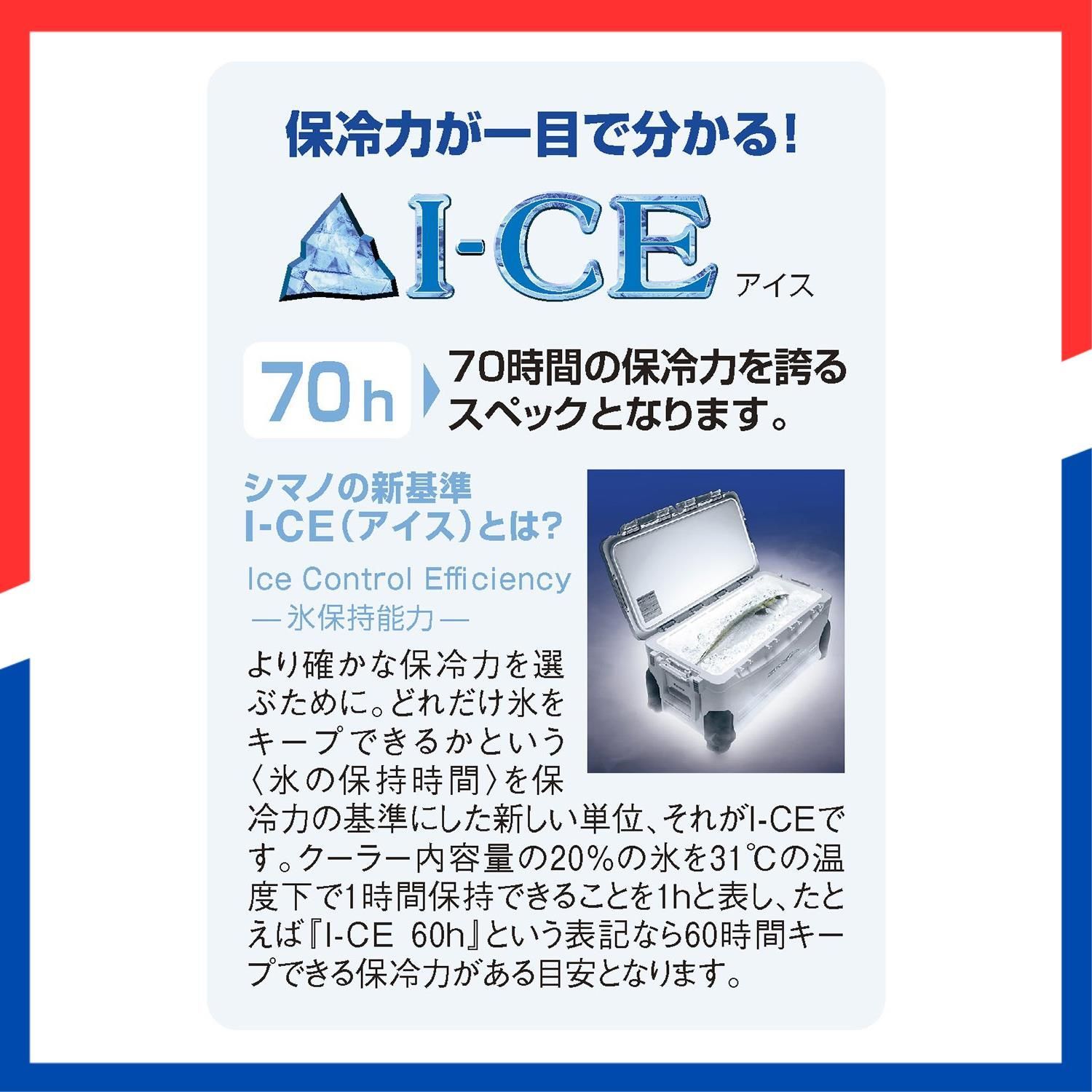 在庫処分 キャスター付 釣り用 ホエール スペーザ 大型 クーラーボックス シマノ SHIMANO