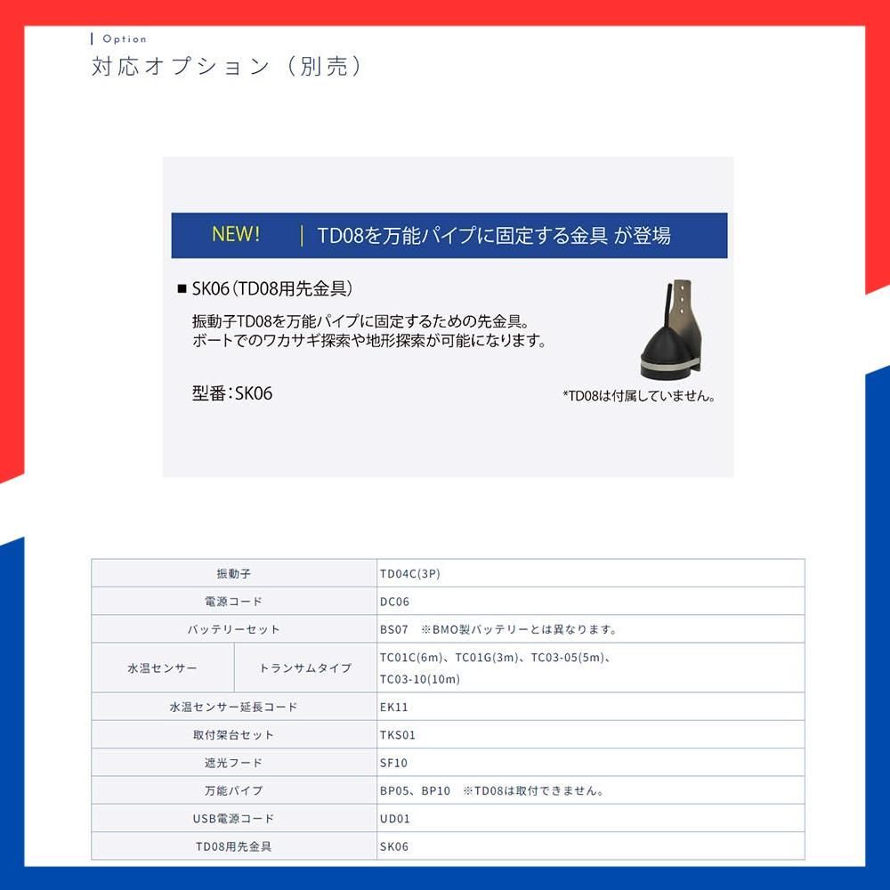  ホンデックス HONDEX 魚群探知機 PS 610 C 2 ワカサギパック その他 文房具 事務用品