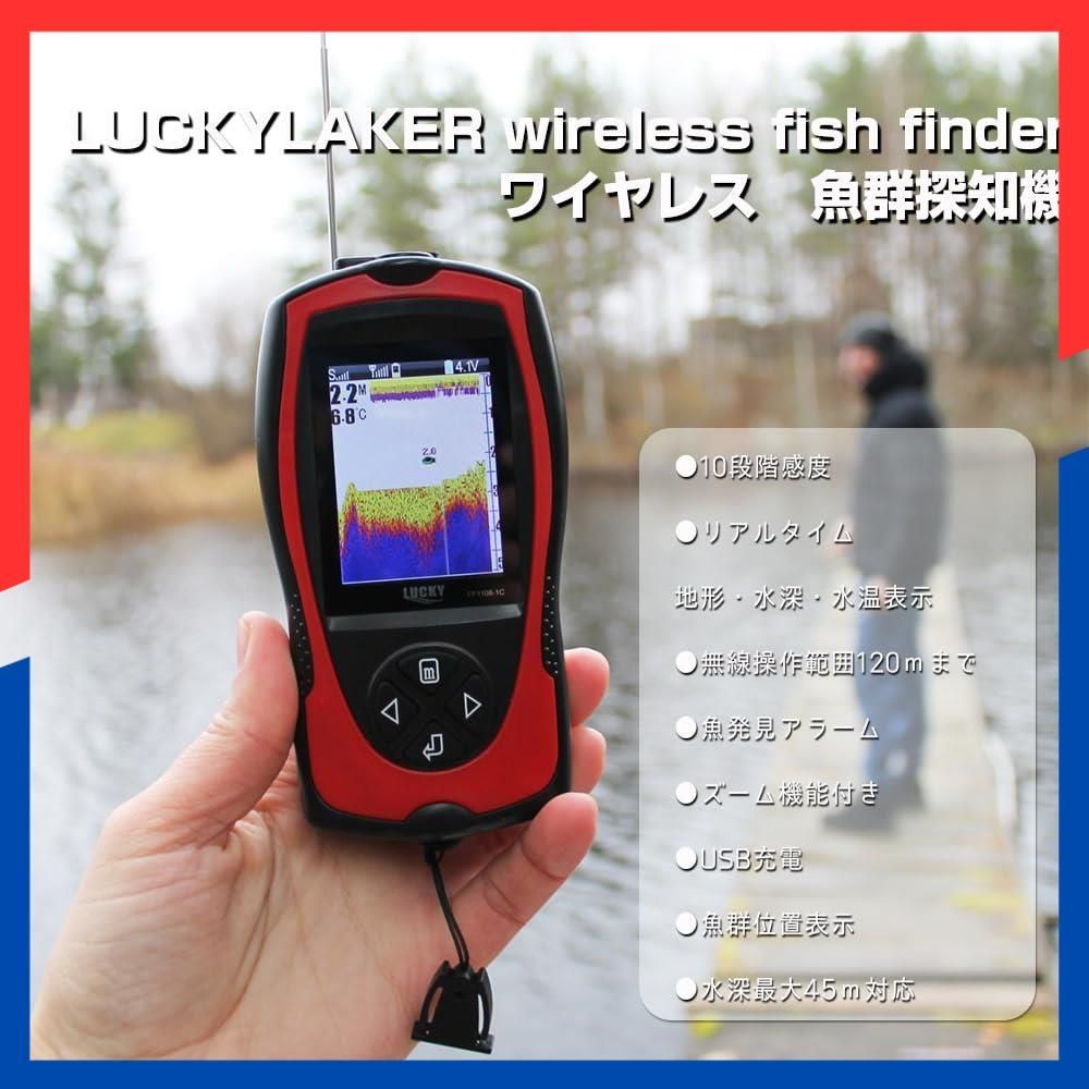特価商品】日本語説明書付き 釣り ワカサギ バス 魚探 ポータブル 魚群