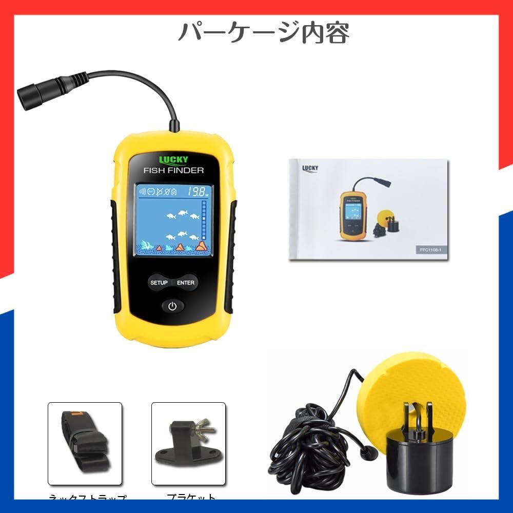 数量 LUCKYLAKER カヤック 魚群探知機 ポータブル 魚探 バス釣り 魚探知機 小型 魚群 探知 機 ぎょたん探知機 ワカサギ釣り