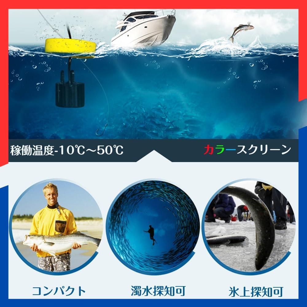 ポータブル 魚探