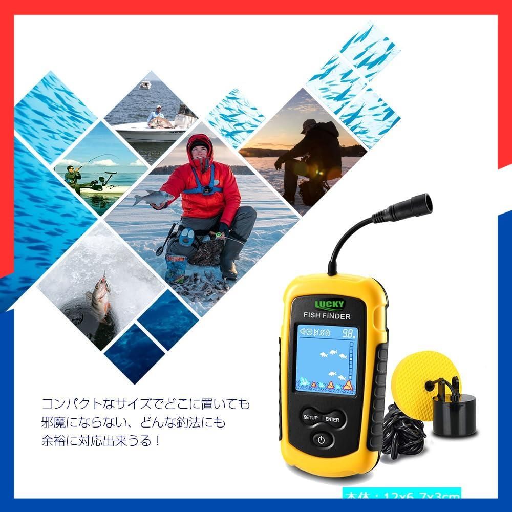 魚群探知機 ポータブル