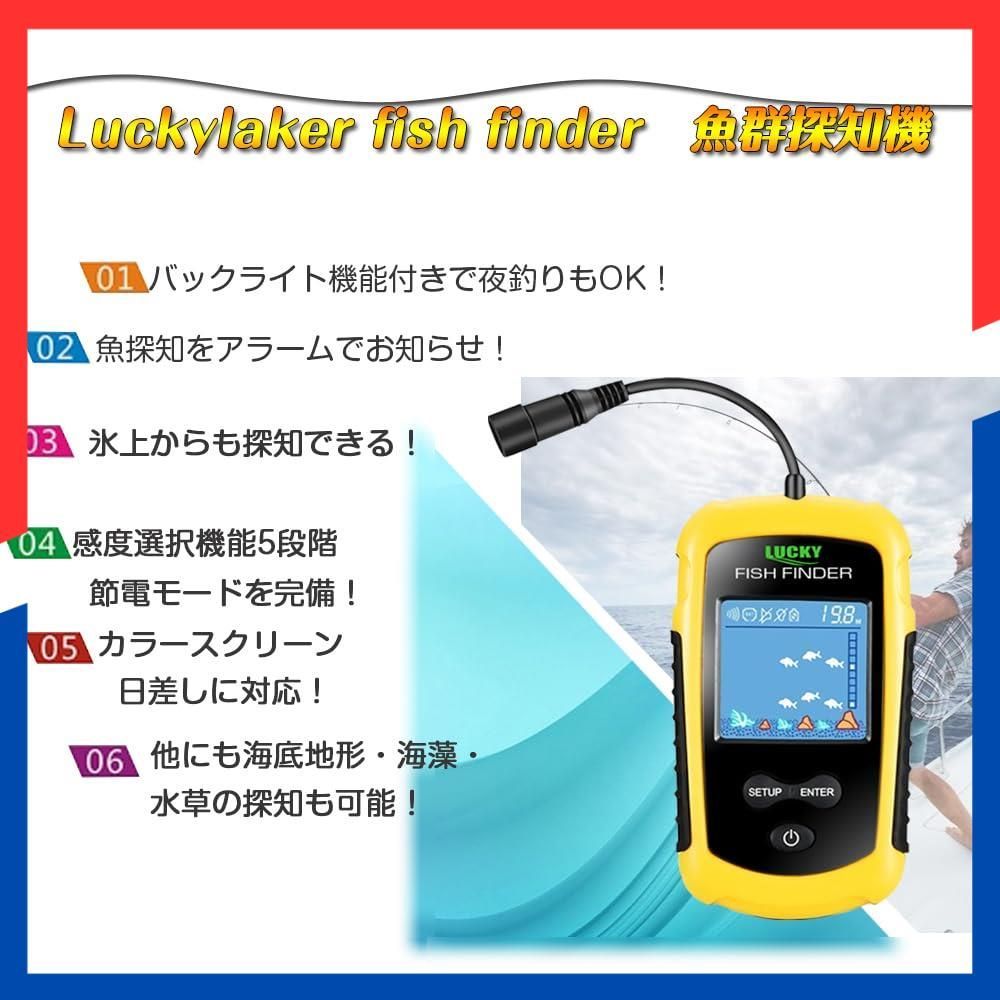 数量 LUCKYLAKER