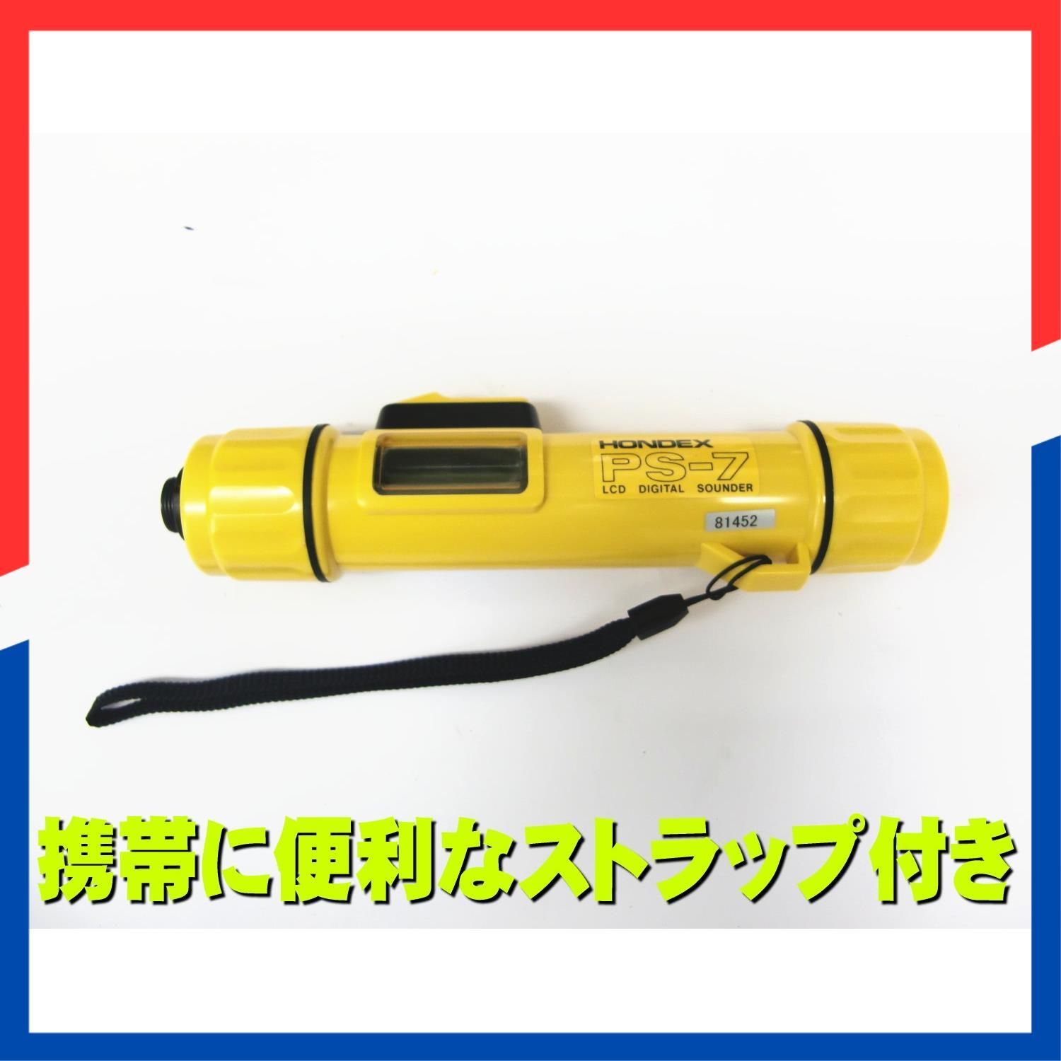 フロートセンサー付き