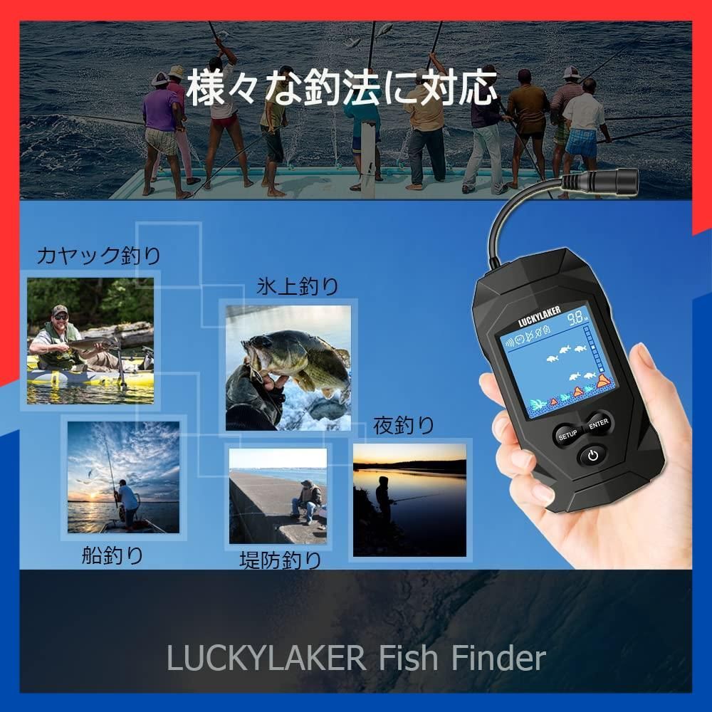特価商品】ポータブル 魚探 魚群探知機 カヤック ぎょたん探知機 魚影