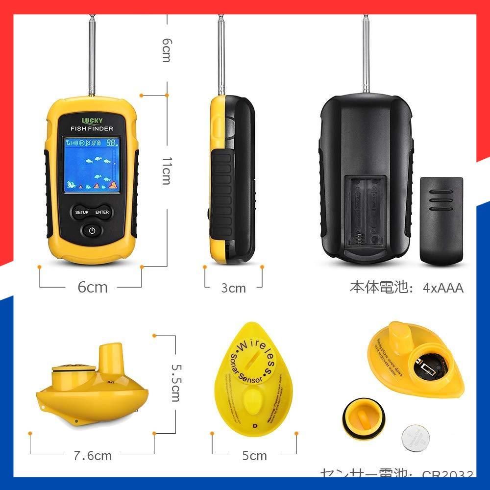 ワイヤレス ボート