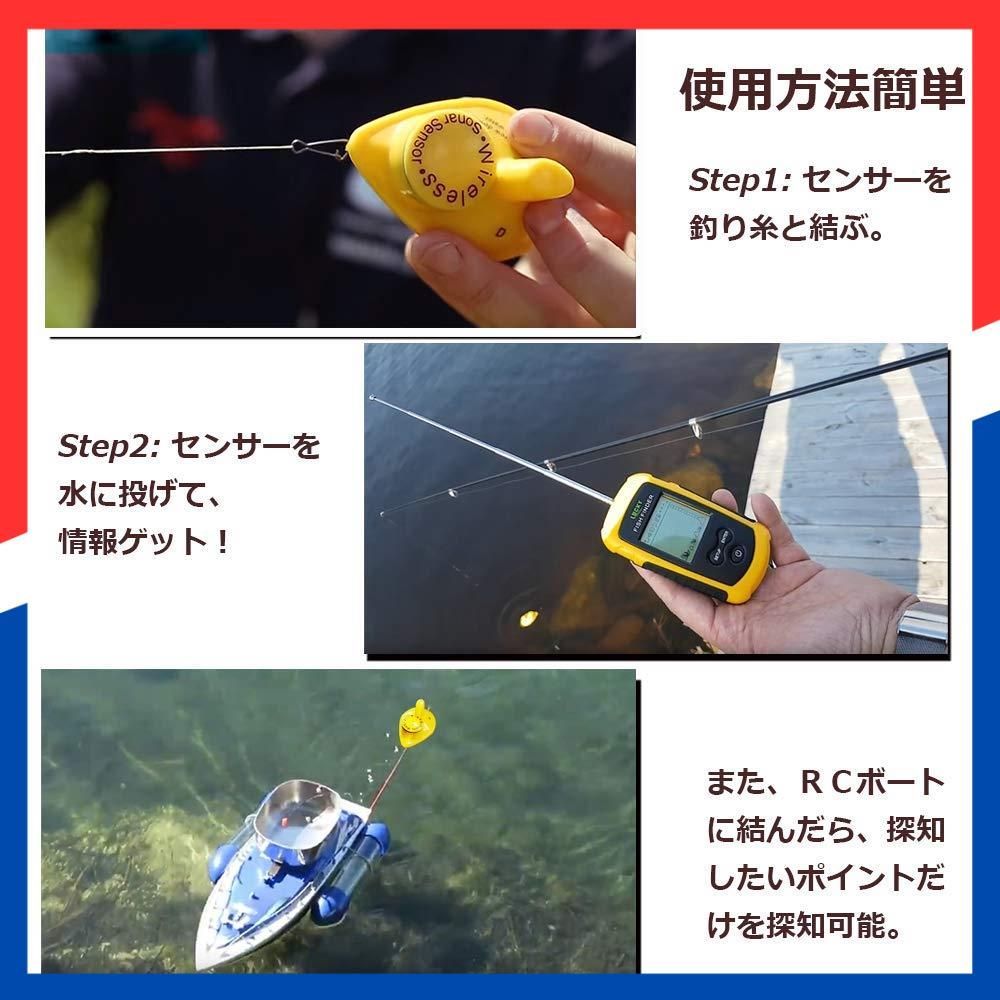 数量限定】魚影探知機 バス釣り?ぎょたん探知機 ワカサギ 魚探知機