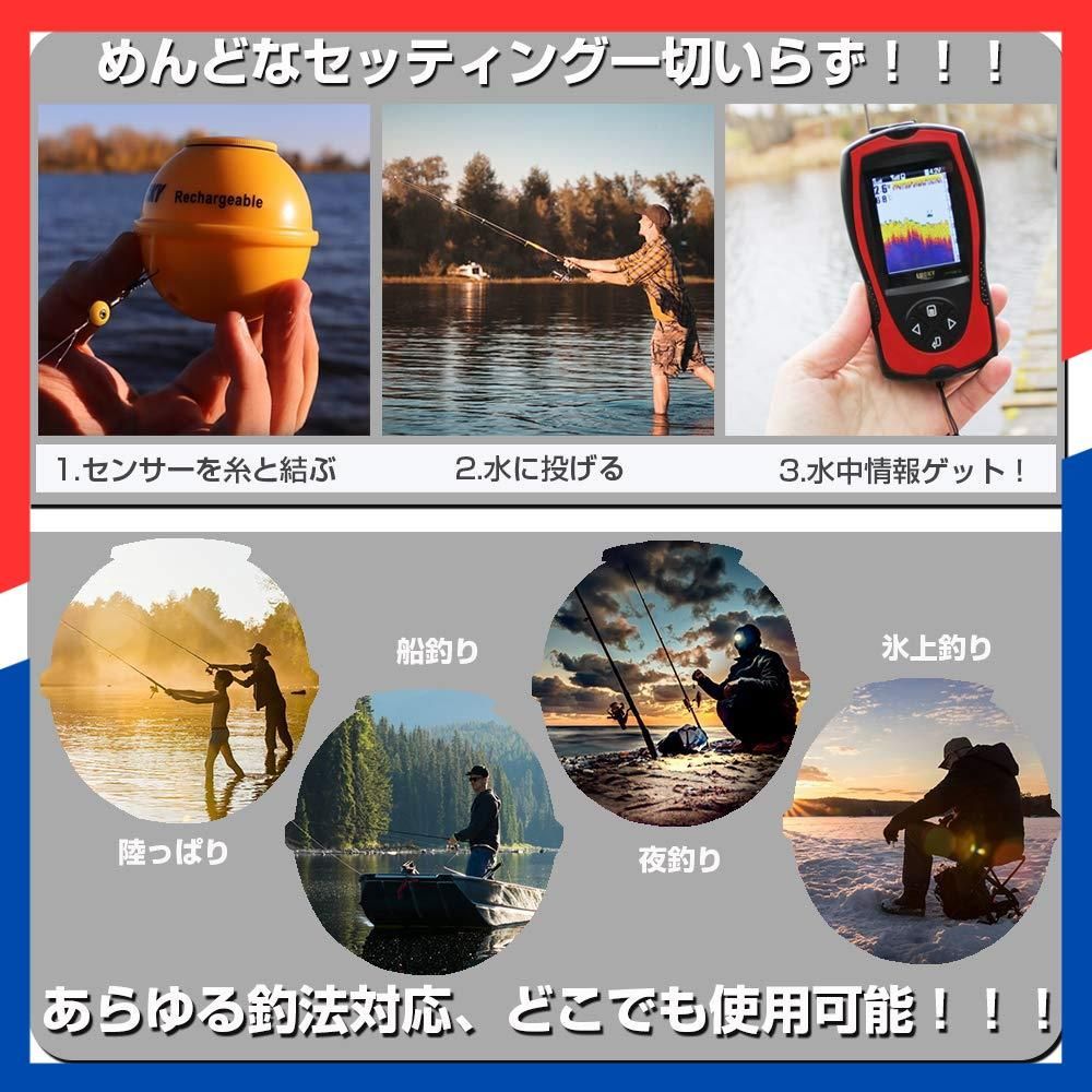 特価商品】日本語説明書付き 釣り ワカサギ バス 魚探 ポータブル 魚群